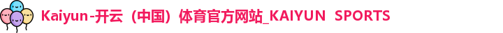 kaiyun